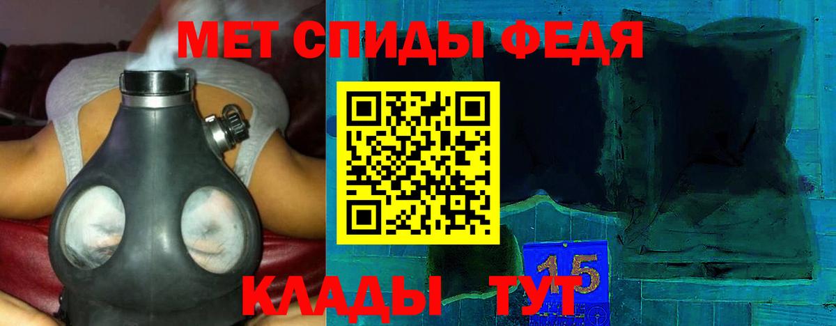 Amphetamine Premium  Amphetamine  Тверь  Вход с VPN  Амфетамин 