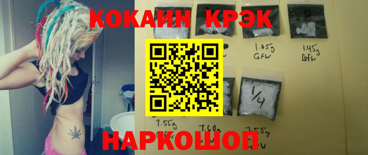 КОКАИН 97% Тверь