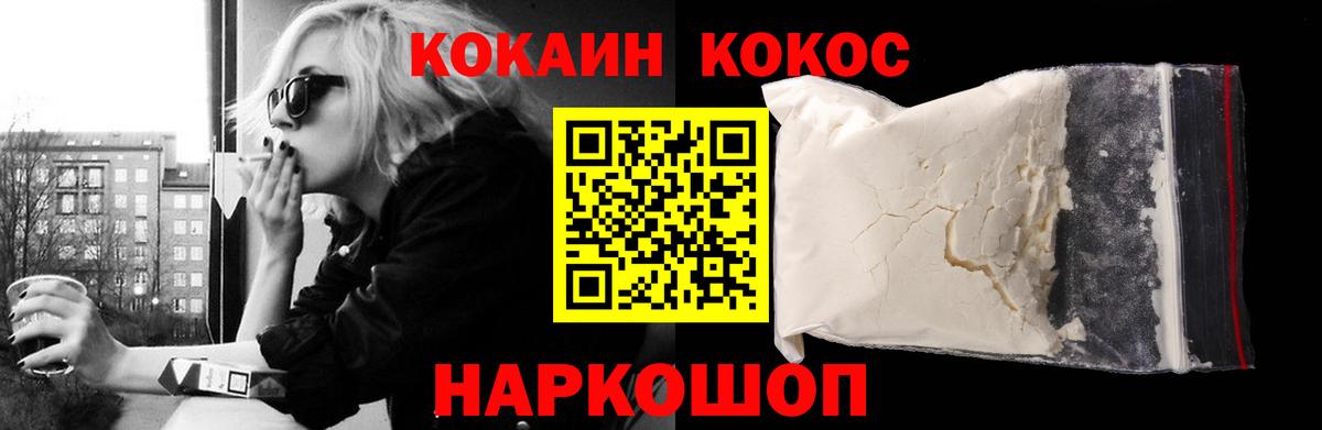 COCAIN Columbia  Вход с VPN  Кокаин  Тверь 