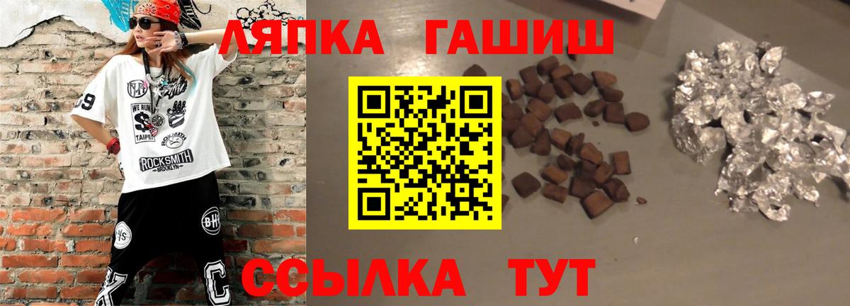 ГАШ индика сатива  Вход с VPN  Гашиш  магазин  наркотиков  Тверь 