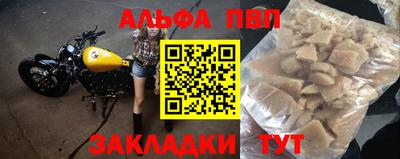 твердый Будённовск