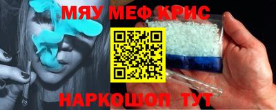 2c-b Бузулук