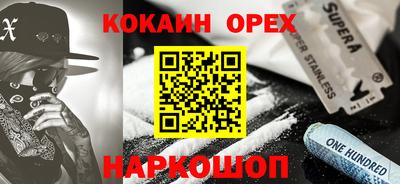 2c-b Бузулук