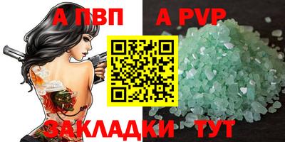 твердый Будённовск