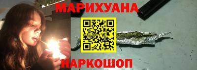 марихуана Бугуруслан
