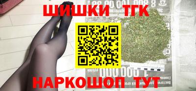 марихуана Бугуруслан