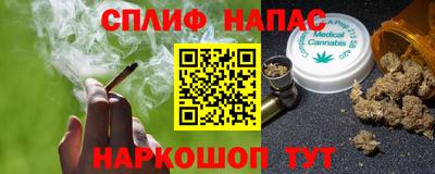 марихуана Бугуруслан