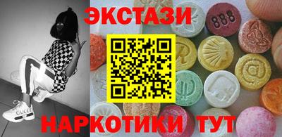 марихуана Бугуруслан