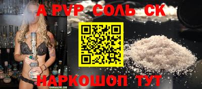 марихуана Бугуруслан