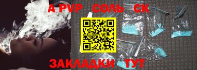 2c-b Бузулук