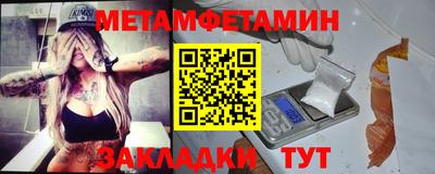 марихуана Бугуруслан