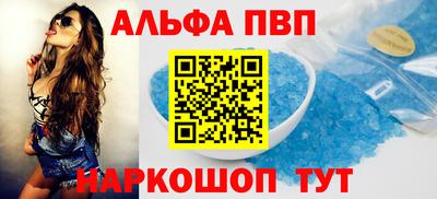твердый Будённовск