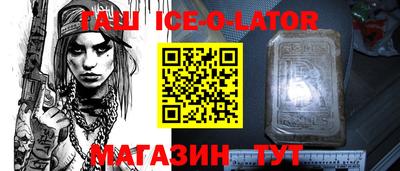 2c-b Бузулук