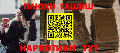 марихуана Бугуруслан
