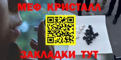 2c-b Бузулук