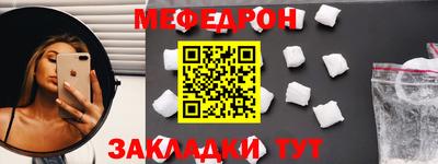 марихуана Бугуруслан