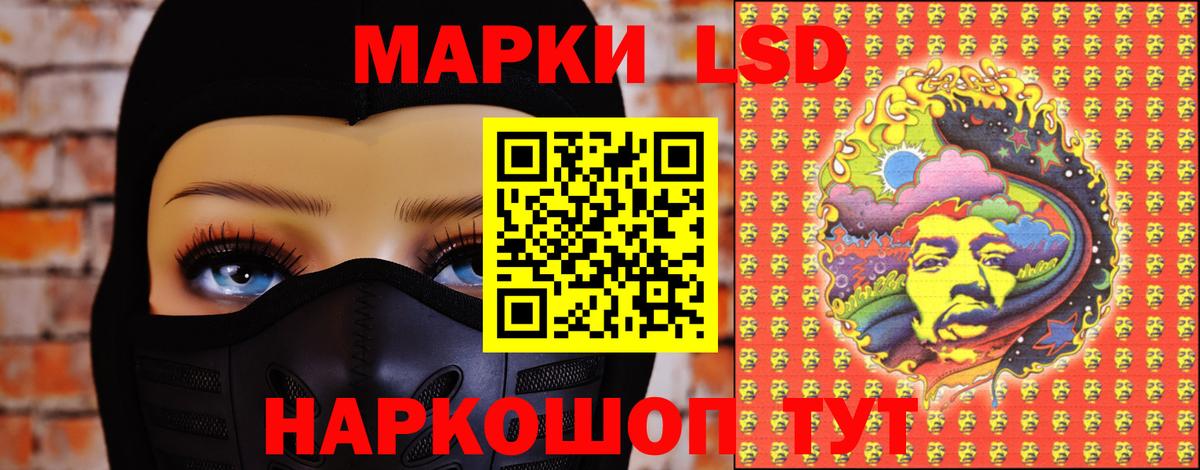 Тверь  ЛСД экстази кислота  Вход с VPN  Лсд 25 экстази ecstasy 