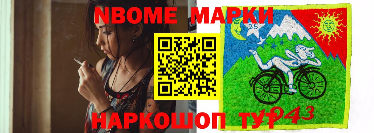Лсд 25 экстази ecstasy Тверь