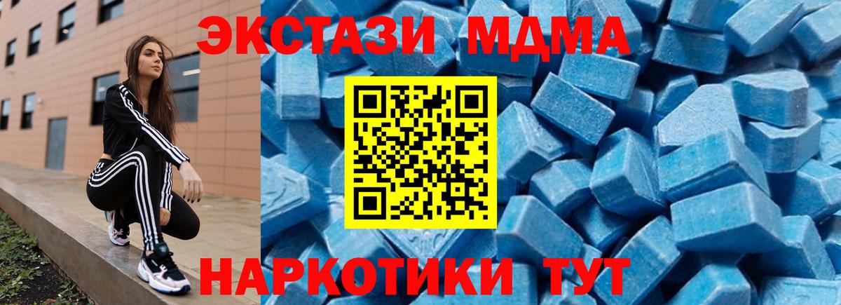 Тверь  МДМА VHQ  Вход с VPN 