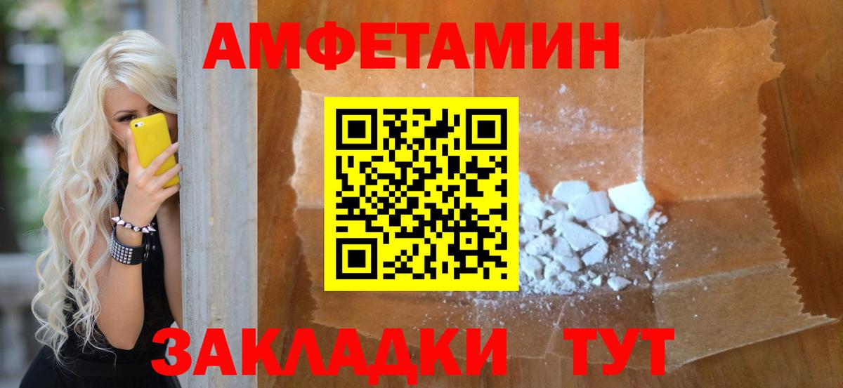Метамфетамин Декстрометамфетамин 99.9% Тверь