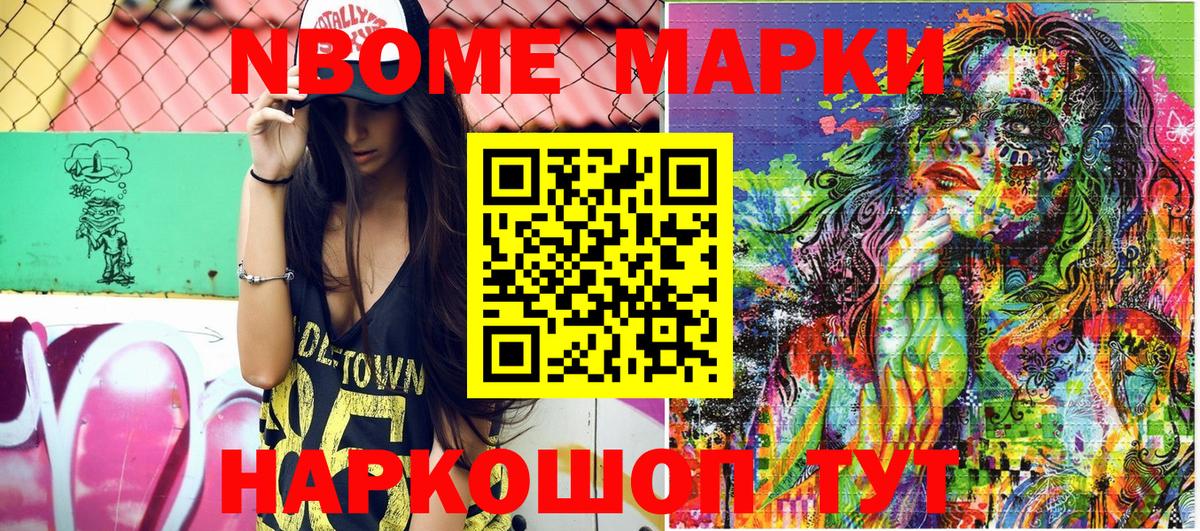 Наркотические марки 1,5мг  Вход с VPN  Тверь  Наркотические марки 1,5мг 