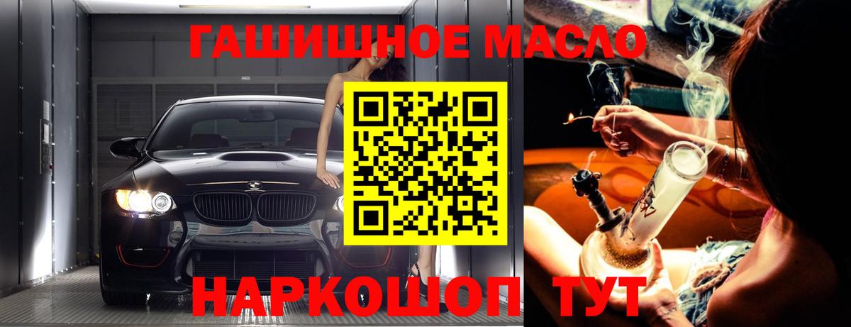 Дистиллят ТГК концентрат Тверь