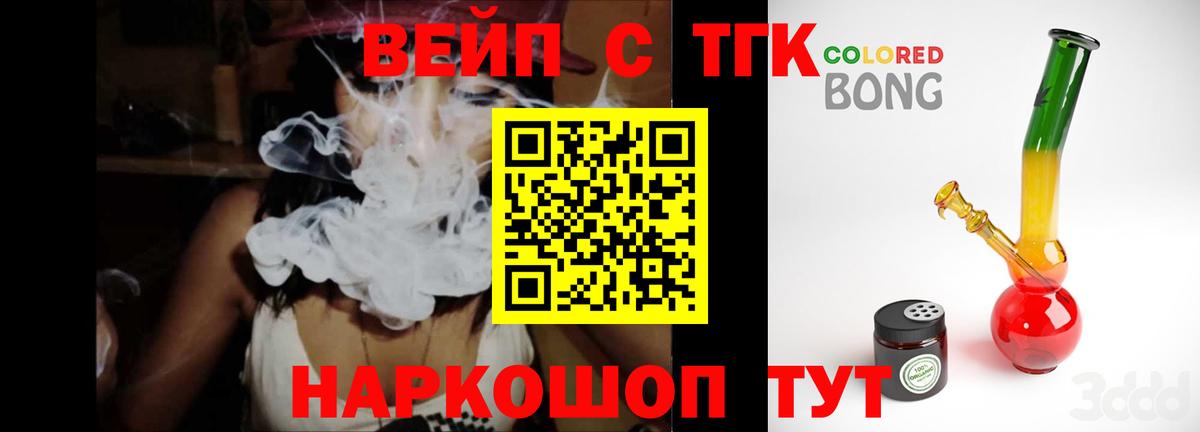 Тверь  ТГК THC oil  ТГК Wax  Вход с VPN 