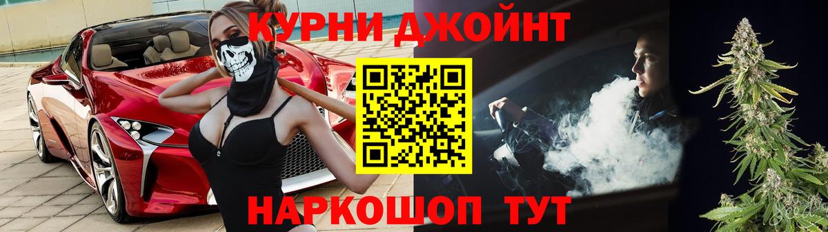 Канабис конопля  Конопля White Widow  МАРИХУАНА тримм  Бошки Шишки гибрид  Вход с VPN  Тверь 
