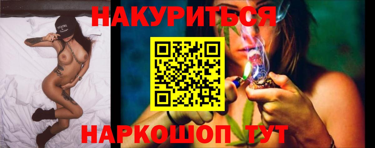 Бошки Шишки White Widow Тверь